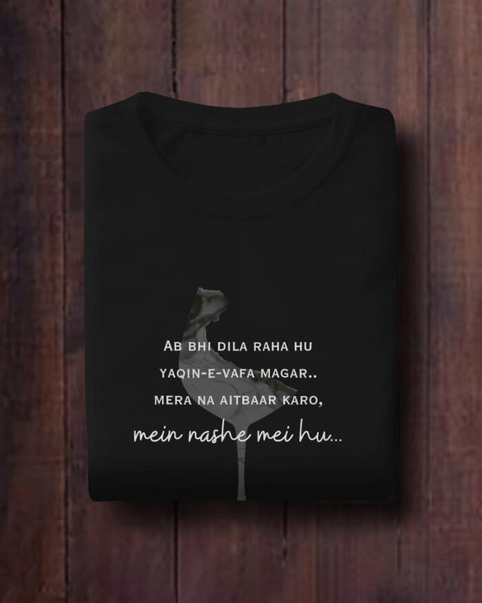 Mein Nashe Mei Hu - Image 5