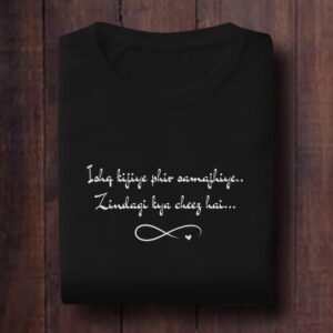 Ishq Kijiye Fir Samajhiye.. Zindagi Kya Cheez Hai