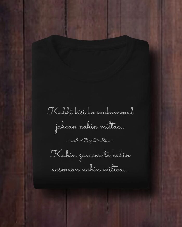 Kabhi Kisi Ko Mukammaal Jahan Nahin Milta.. - Image 6