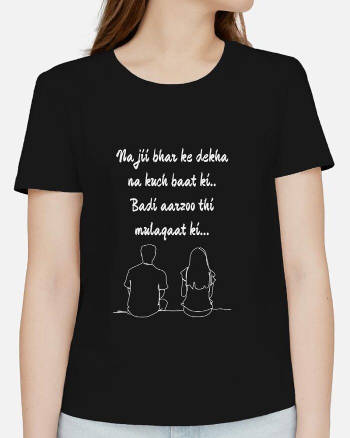 Naa Jii Bhar Ke Dekha.. - Image 2