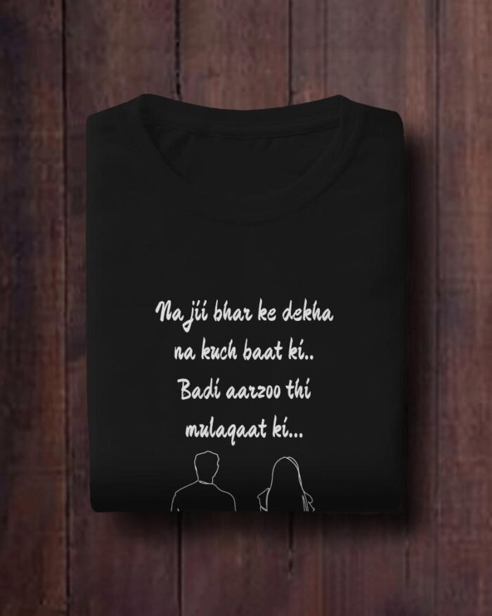 Naa Jii Bhar Ke Dekha.. - Image 5