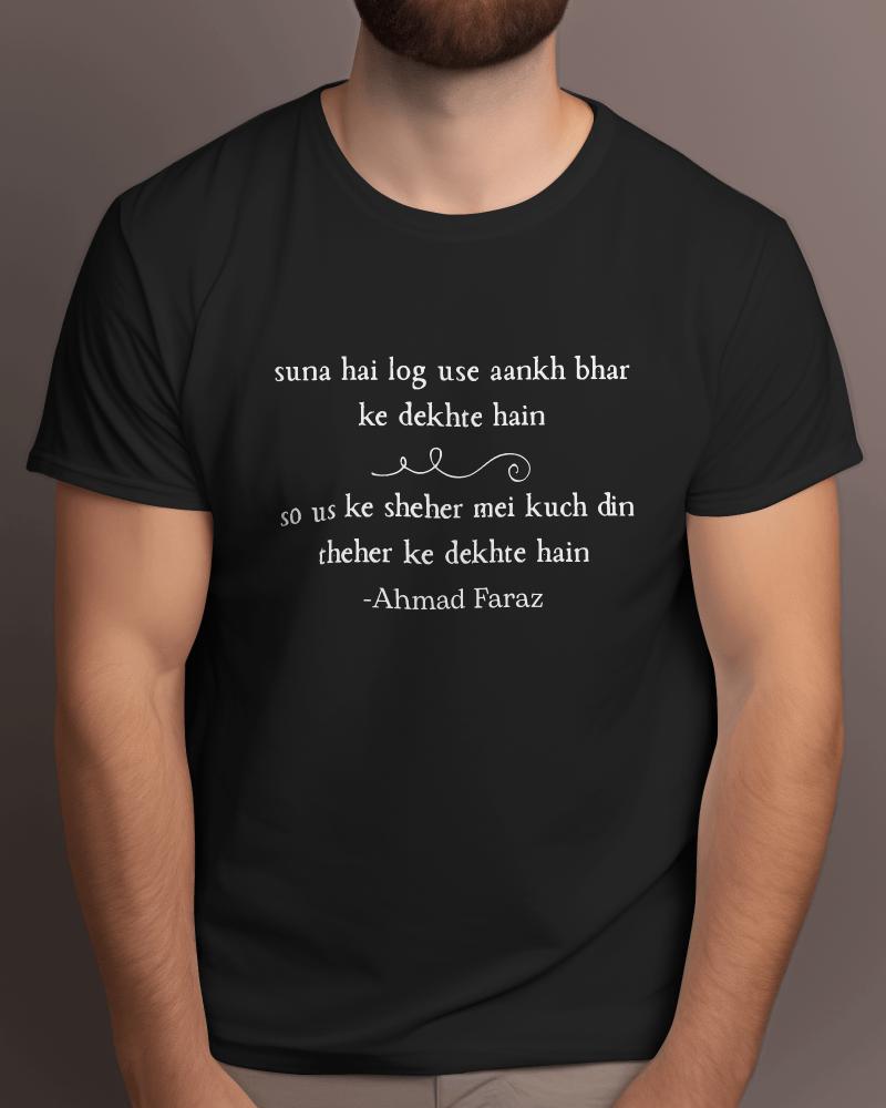 Suna Hai Log Usey Aankh Bhar Ke Dekhte Hain