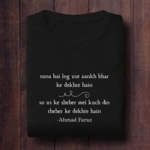 Suna Hai Log Usey Aankh Bhar Ke Dekhte Hain