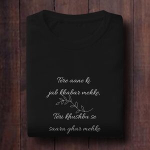 Tere Aane Ki Jab Khabar Mehke