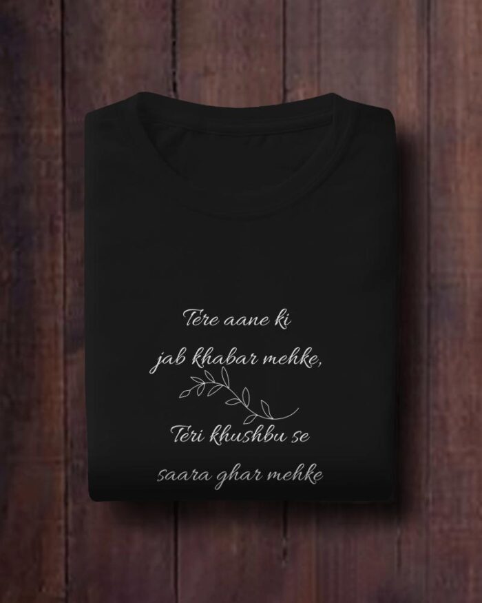 Tere Aane Ki Jab Khabar Mehke - Image 5