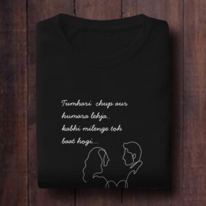 Tumhari Chup Or Hamara Lehja