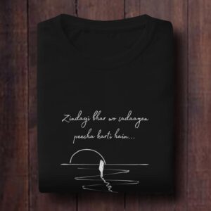 Zindagi Bhar Wo Sadaayen Peecha Karti Hai