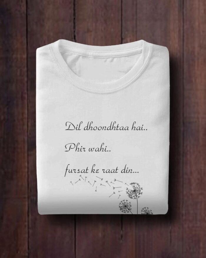 Dil Dhoondhtaa Hai.. - Image 5