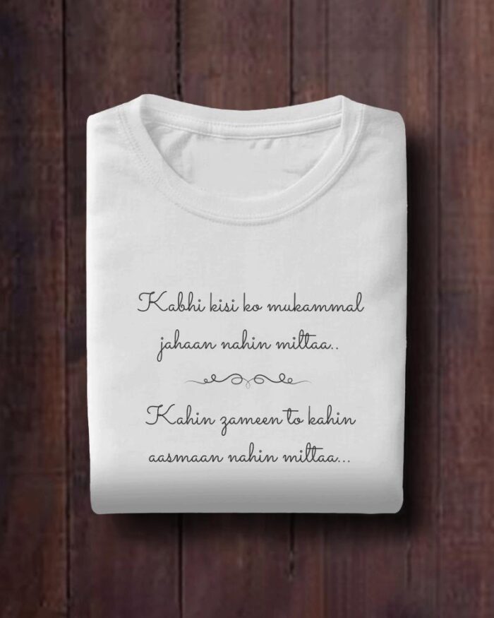 Kabhi Kisi Ko Mukammaal Jahan Nahin Milta.. - Image 5